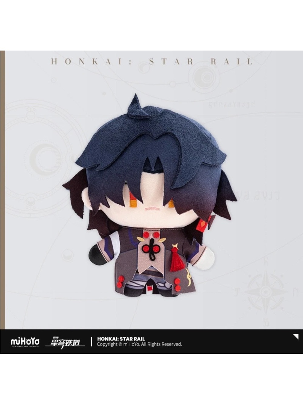 Honkai: Star Rail Blade 15cm/5.9” Anime Doll Plushie . New